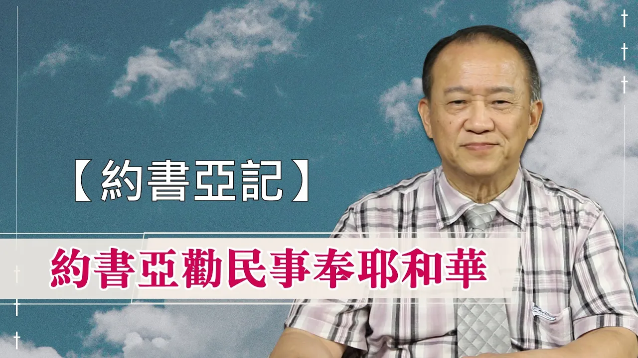 播放