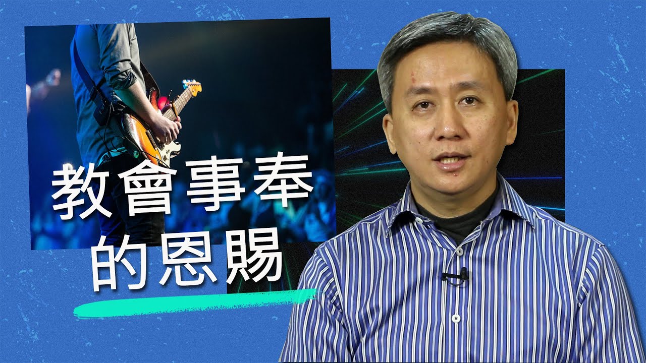 播放