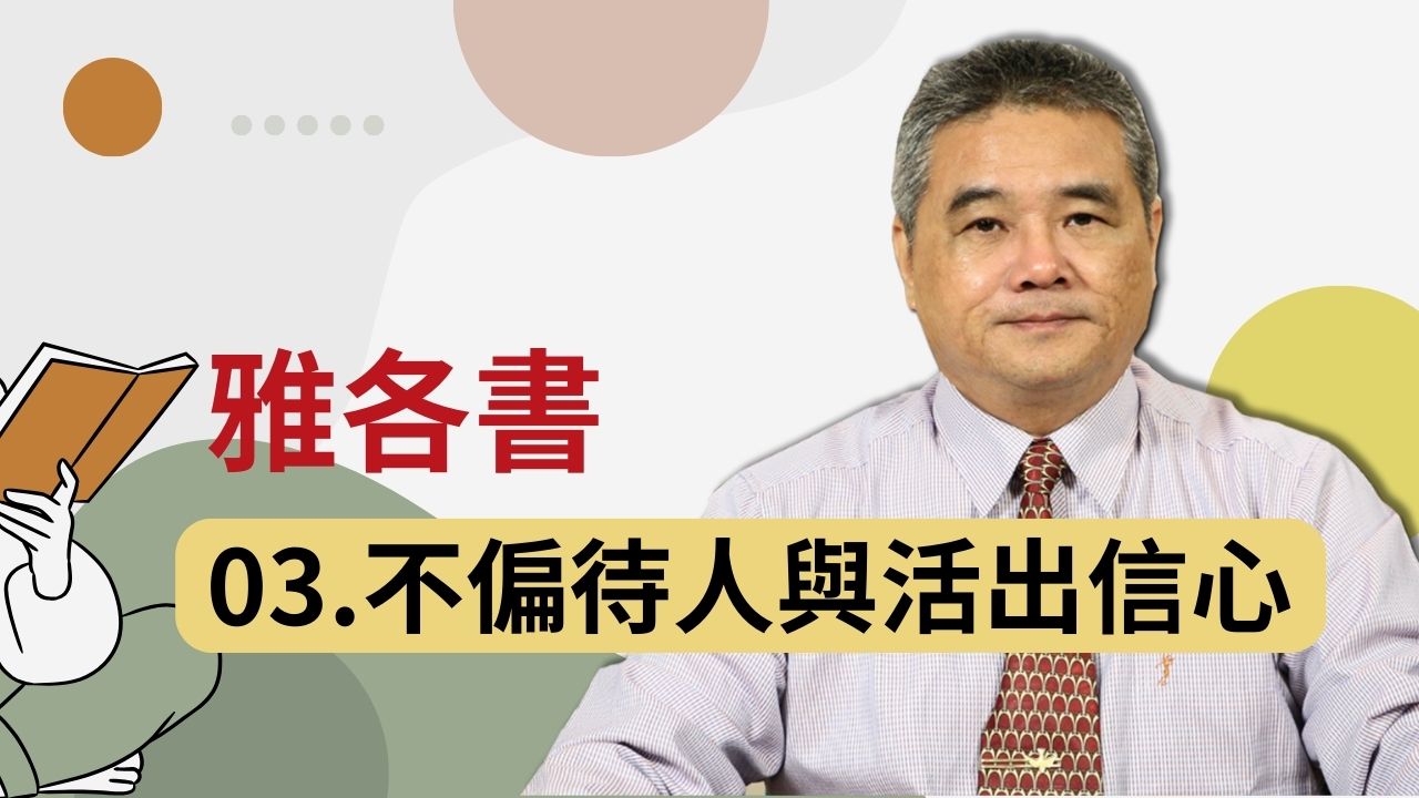 播放