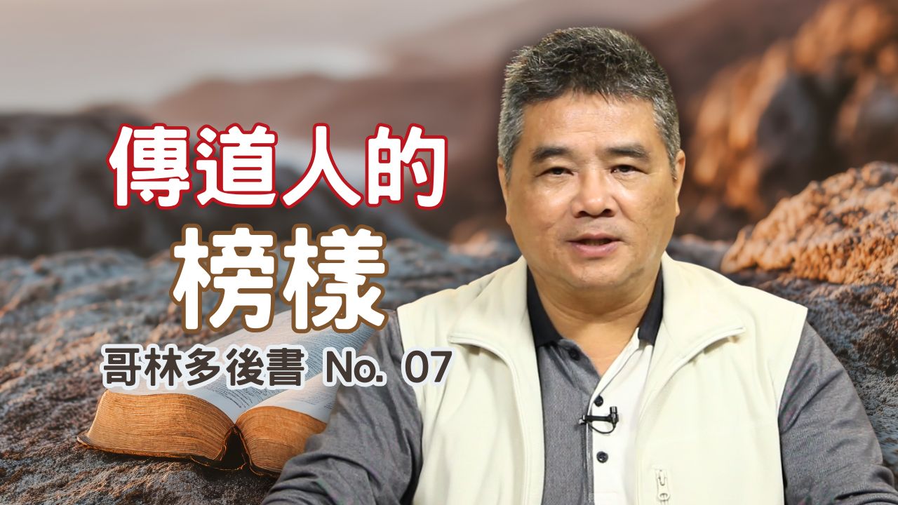 播放