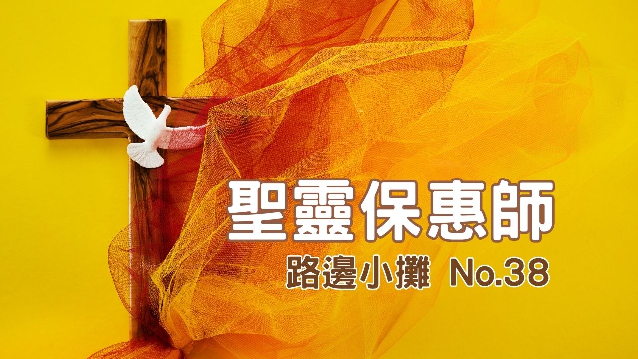 播放