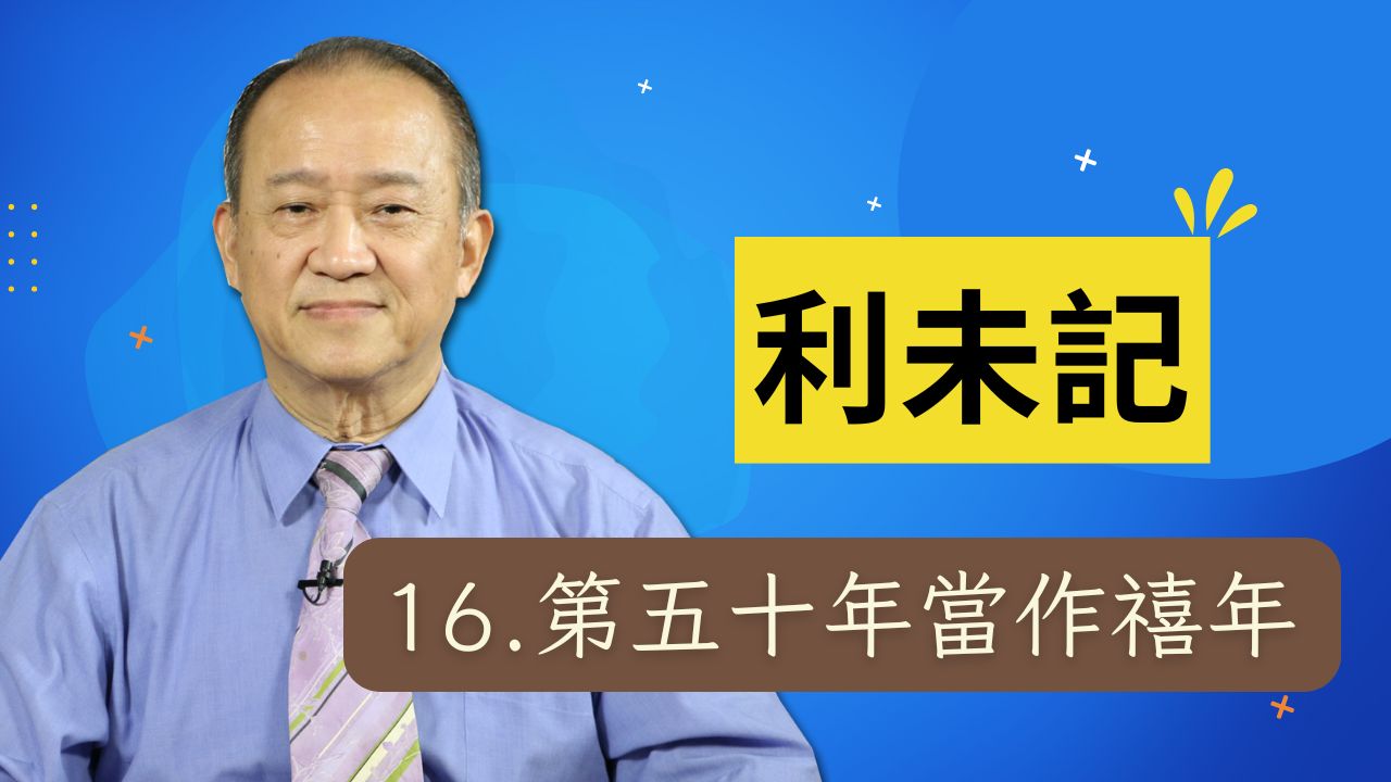 播放