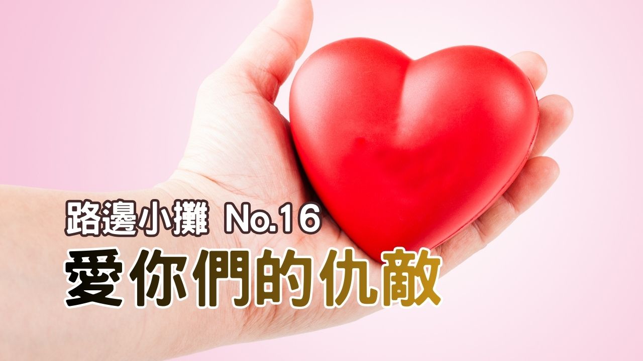 播放