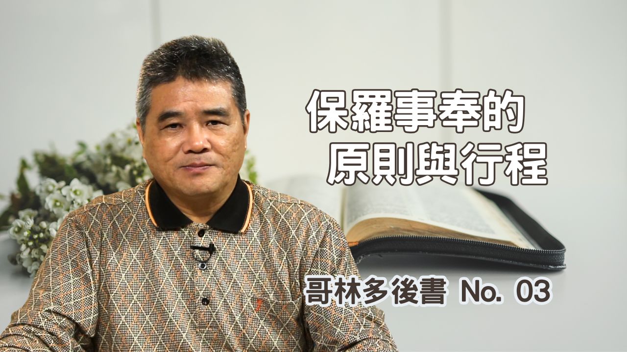 播放