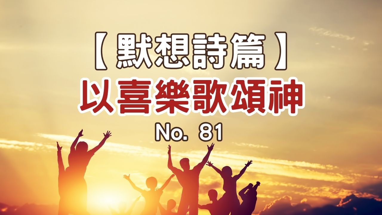 播放